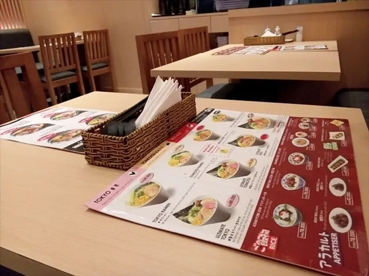 ごくらくらーめん