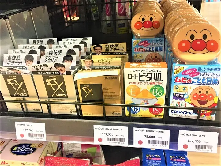 ホーチミンで日本製品（コンタクト、目薬、風邪薬……）が買える場所
