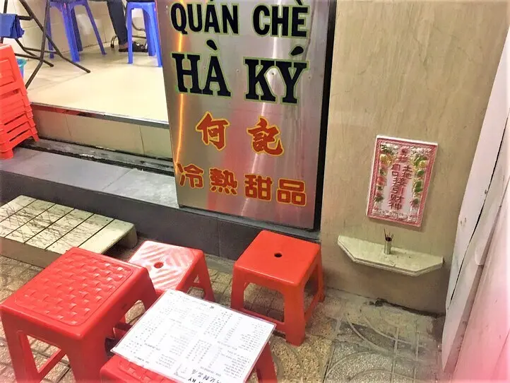 甘すぎないチェーのお店を2店ご紹介