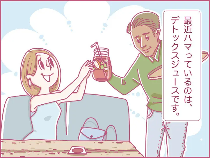 ホーチミンにハマり中！ももの女子旅日記【 第4話 / 連載4コマ漫画 】