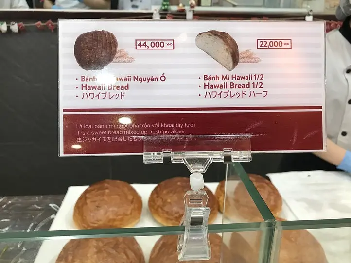 テレビ東京で紹介！ホーチミン限定のハワイブレッドを食べてみよう〜山崎パン