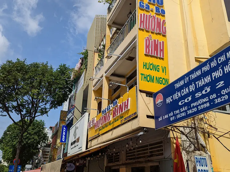 フォー・フォン・ビン