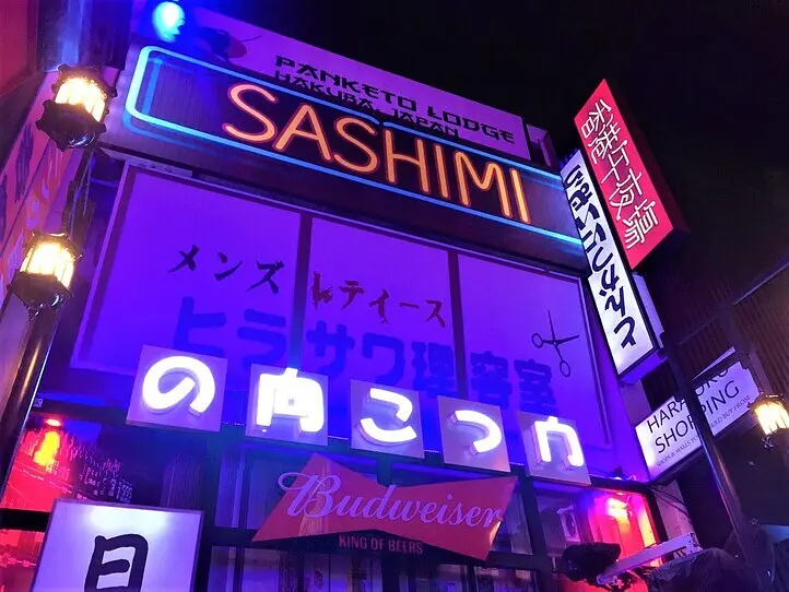 【週末特集】ホーチミンに歌舞伎町が登場？！　話題の居酒屋「チルタウン」へ行ってみた