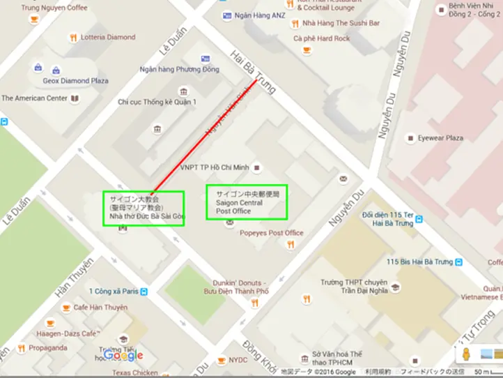 本好きな人はぜひ！ホーチミンのブックストリート