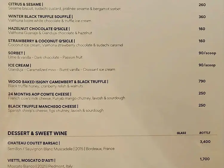 クインス・イートリー