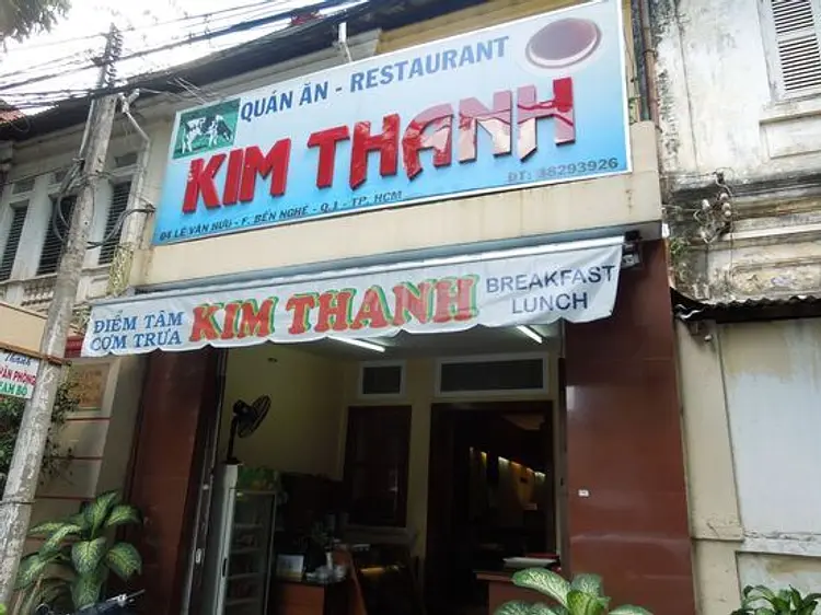 キム・タイン