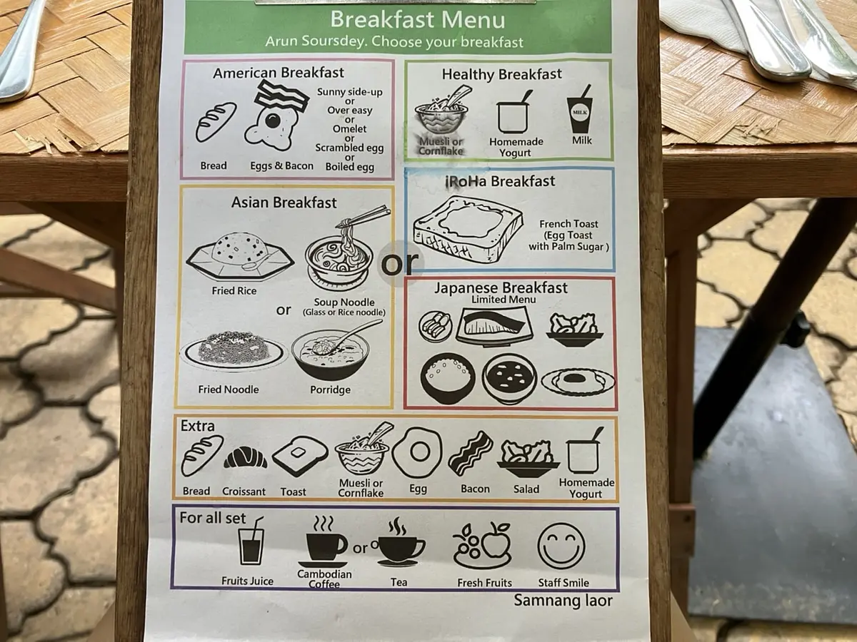 　【プノンペン】本当は教えたくないベストオブベストホテル