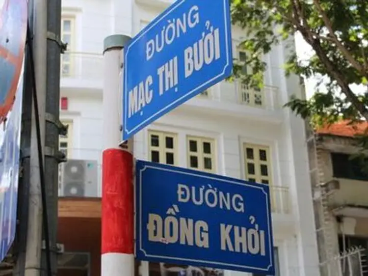 タイム・ビストロ