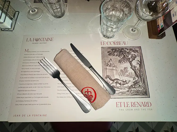 ラ・フォンテーヌ