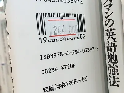 ベトナムで日本語の本を読む方法