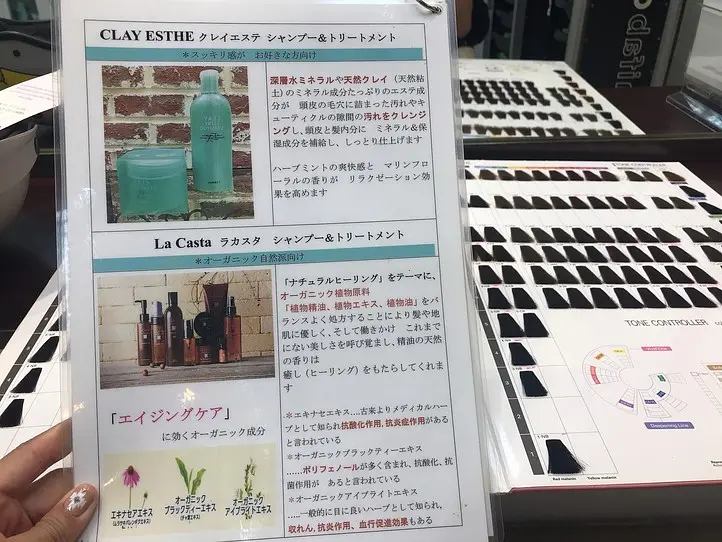 ホーチミン市内の日系美容室で「ヘッドスパ」体験〜CLEO hair international〜