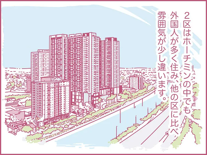 ホーチミンにハマり中！ももの女子旅日記【 第11話 / 連載4コマ漫画 】