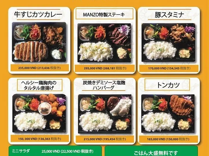 【ホーチミンデリバリー】お肉を食べて体力UP!拘りの絶品ステーキをデリバリーしよう！