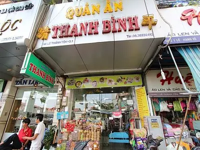 タインビン image