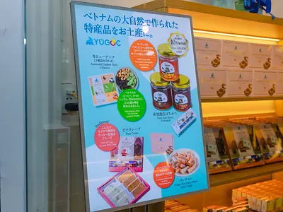 YUGOC レロイ通り本店