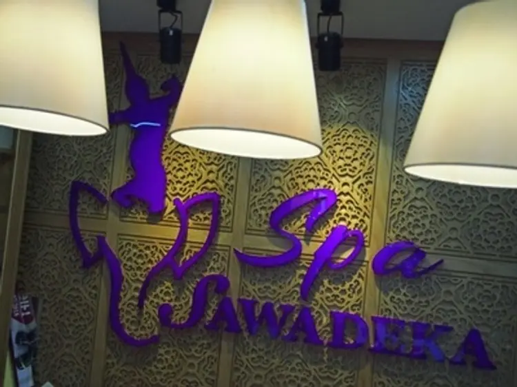 サワデカ・スパ