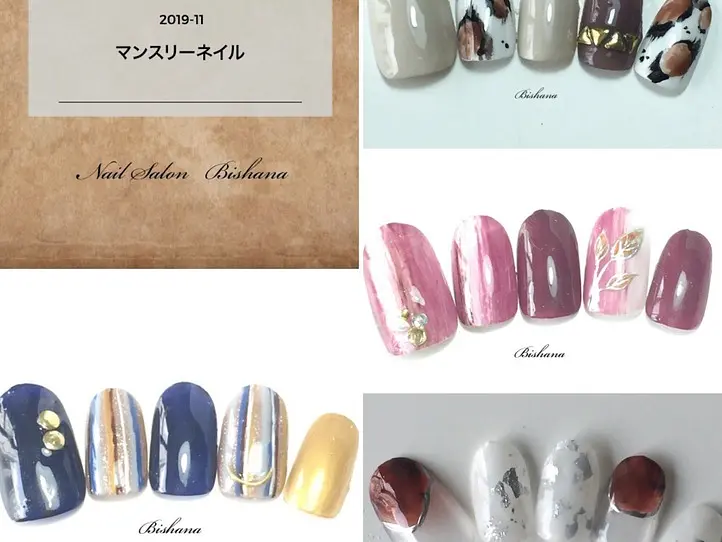 2019年11月のマンスリーネイルデザイン