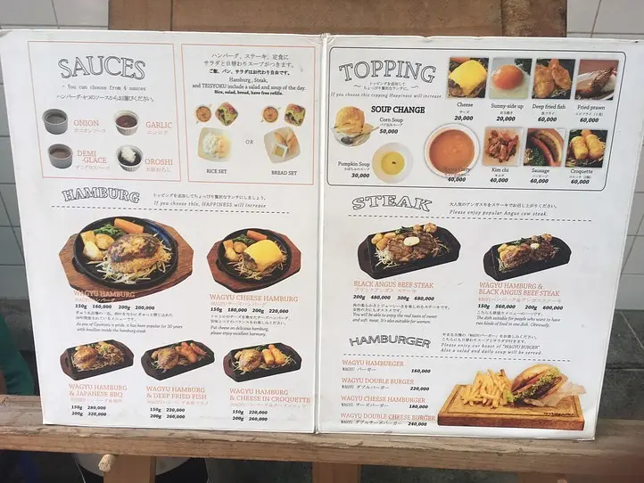 日本人街のハンバーグ屋さん「ぎゅう丸」