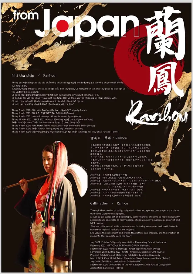 ホーチミンで日本文化を体験！越日書道展！2024年11月22日まで