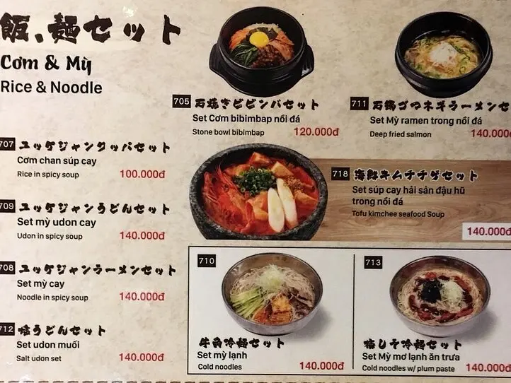 日系チェーンのローカライズ　～牛角編～