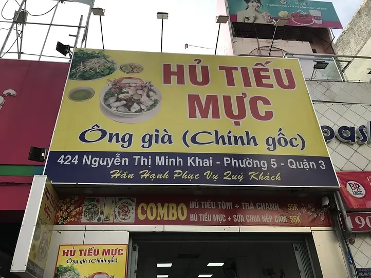 具沢山の絶品！ホーチミンを代表する麺料理「フーティウ」の名店〜Hu tieu muc ong gia〜