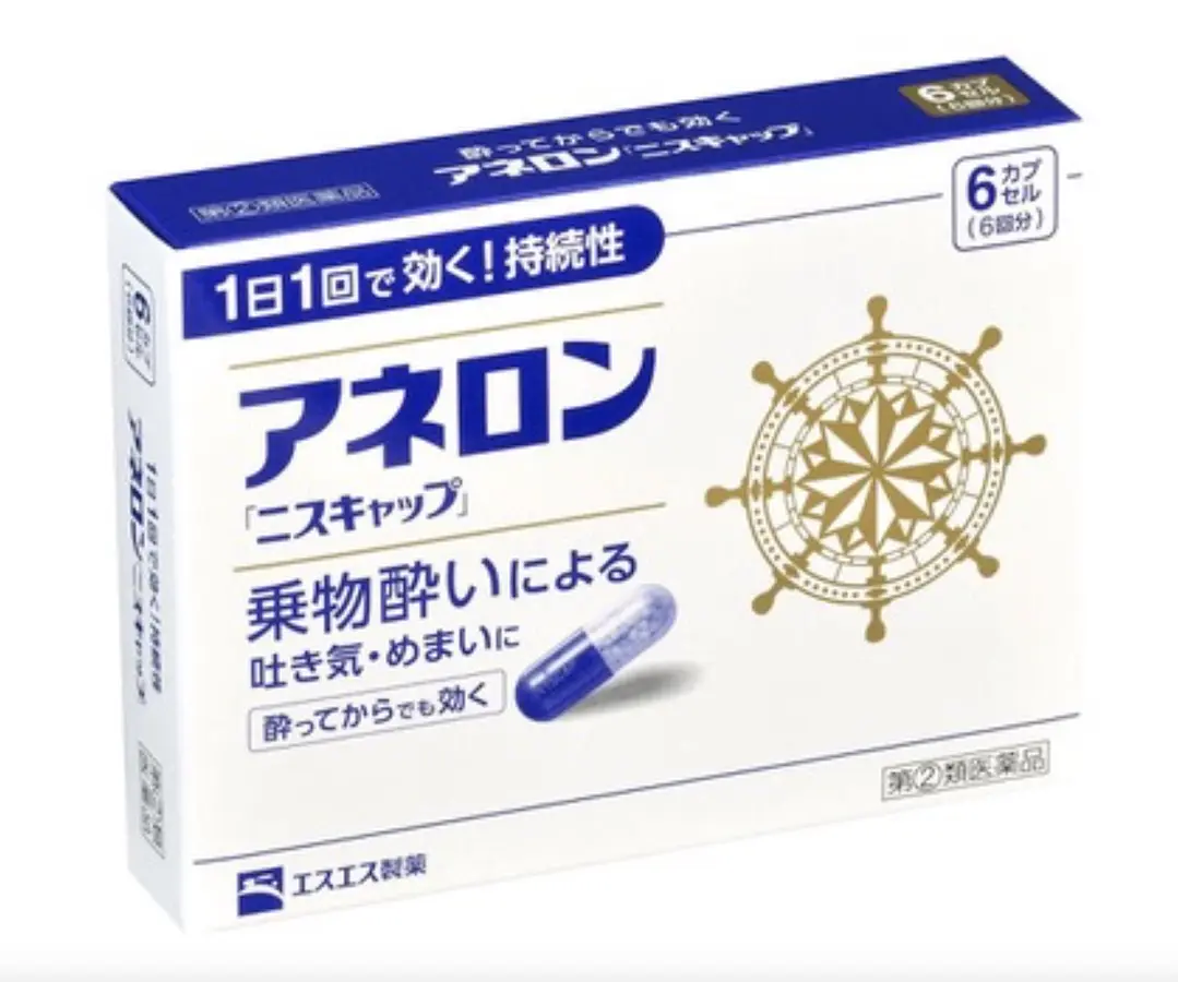 メコン川クルーズの注意点8つ｜失敗しないための完全チェックリスト