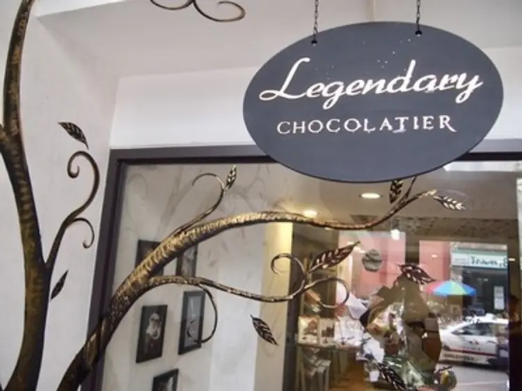 レジェンダリー・ショコラティエ