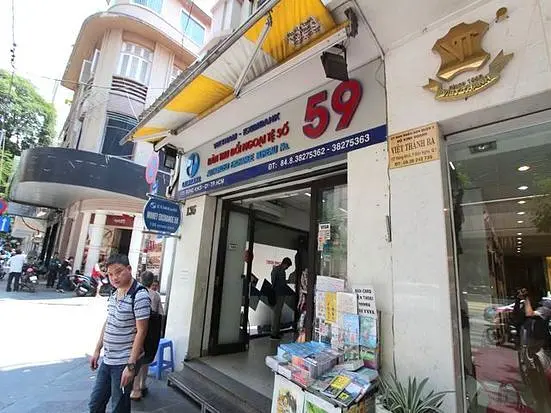 マネーエクスチェンジ59 (両替所59)