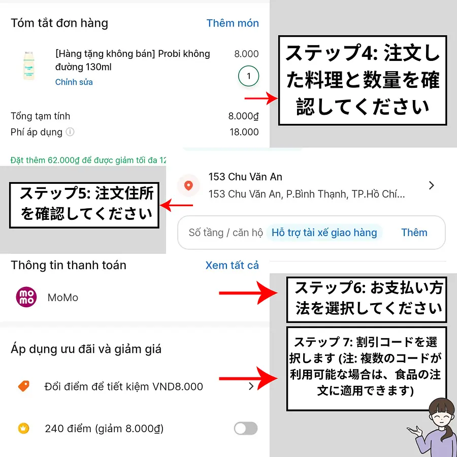 ベトナム旅行におすすめの無料アプリ11選｜交通・翻訳・メトロ・通貨換算