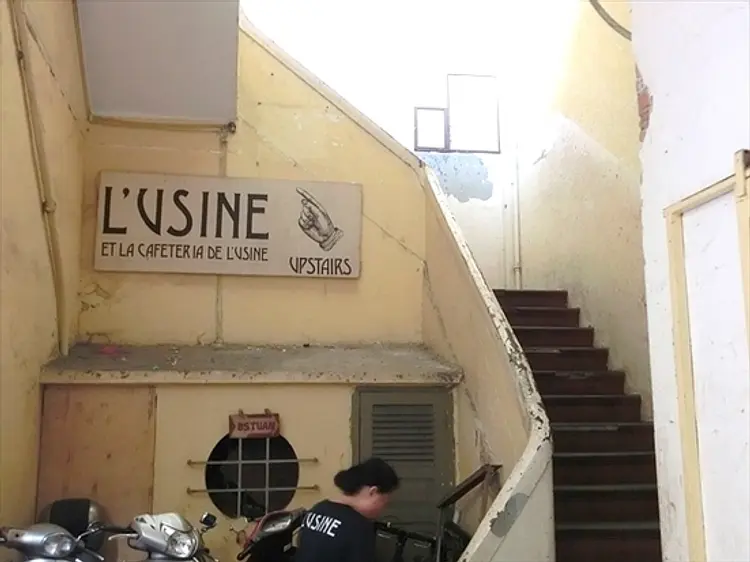 ルー・ジン (ドンコイ店)