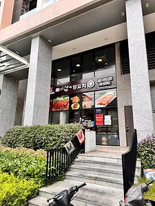 マブ・コ・チ 마부마라탕&마라샹궈&양꼬치