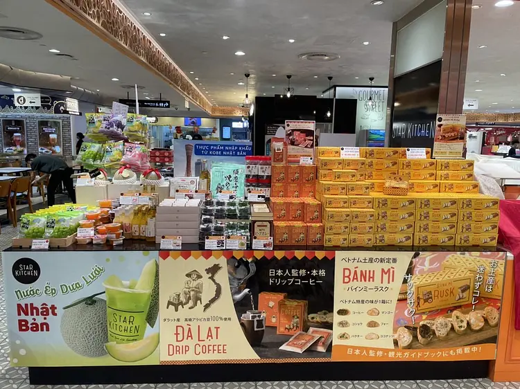 スター・キッチン