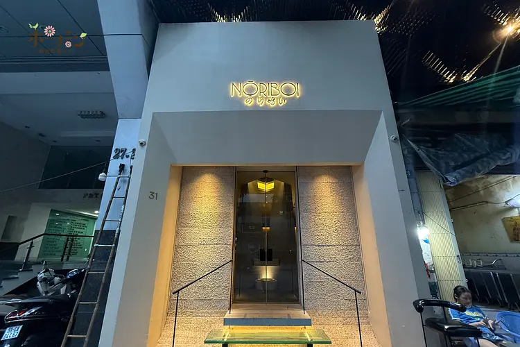 ノリボイ・オマカセ・ジャパニーズ・レストラン