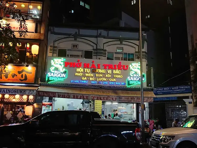 フォー ハイチュウ