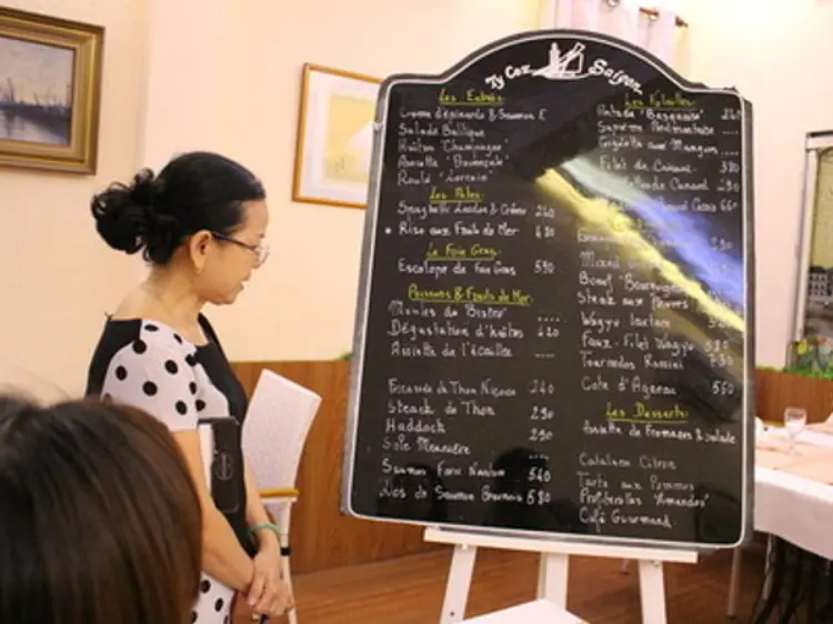 ティー・コズ・サイゴン