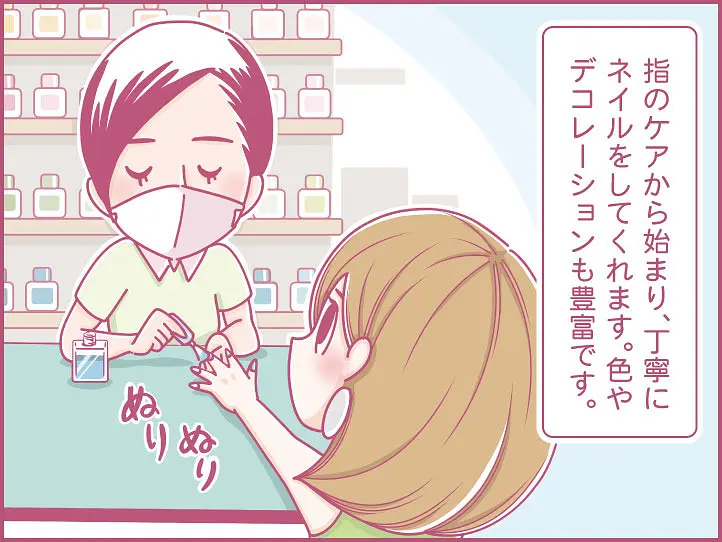 ホーチミンにハマり中！ももの女子旅日記【 第18話 / 連載4コマ漫画 】
