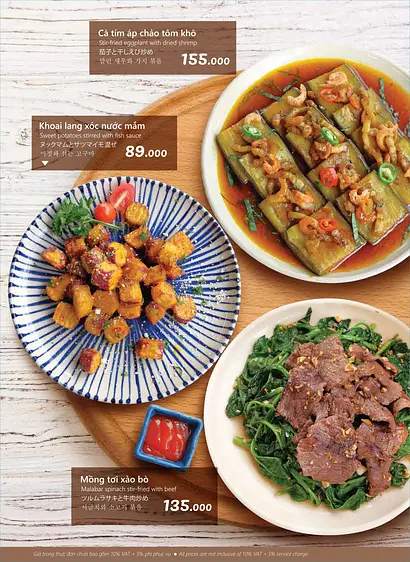 サイゴン ・グリル ・レストラン